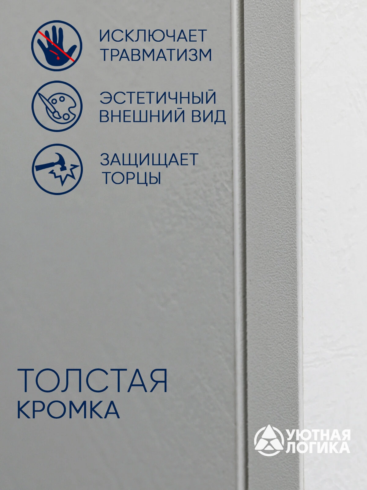 Кухня уютная логика, Брокер, Пластик, ЛДСП, белая 2,8х1,4 м угловая, с ящиками и полками