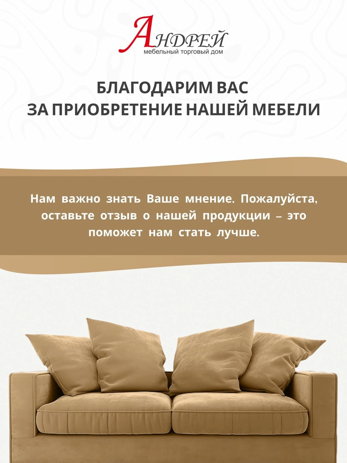Модульная кухня Альфа 140х200х60 см, цвет холст вулкан/белый/кастилло темный